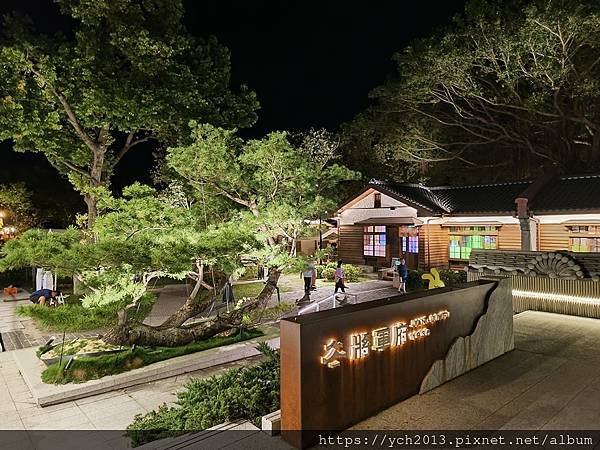 花蓮將軍府迷人的夜