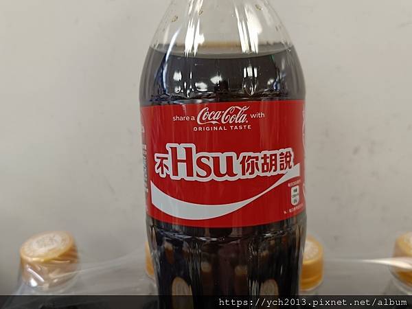 饒富趣味的可口可樂諧音梗