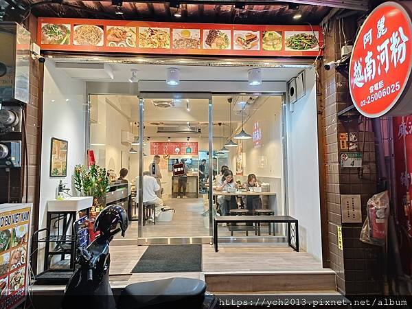 松江南京巷弄美食／阿麗越南河粉