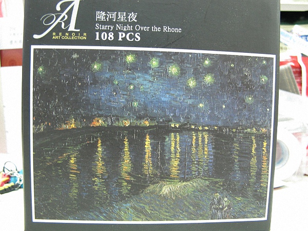 隆河星夜-07.jpg