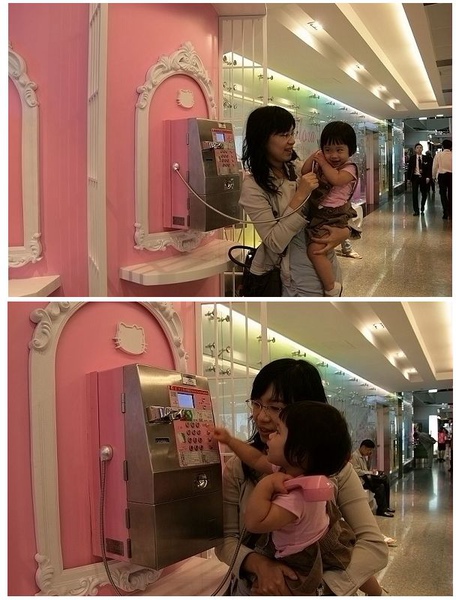 airport_babyroom_tel.jpg airport_babyroom_tel.jpg