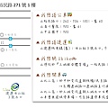 場地路線圖