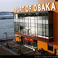 大阪港海遊館