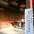 京都東寺與清水寺