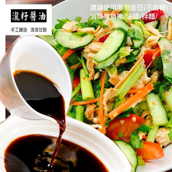 復刻金豆.jpg 復刻金豆.jpg