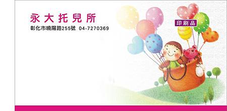 DH003 DH003