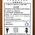 防火演習授課證明書