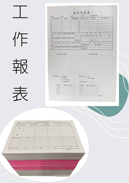 延陵工作報表.jpg