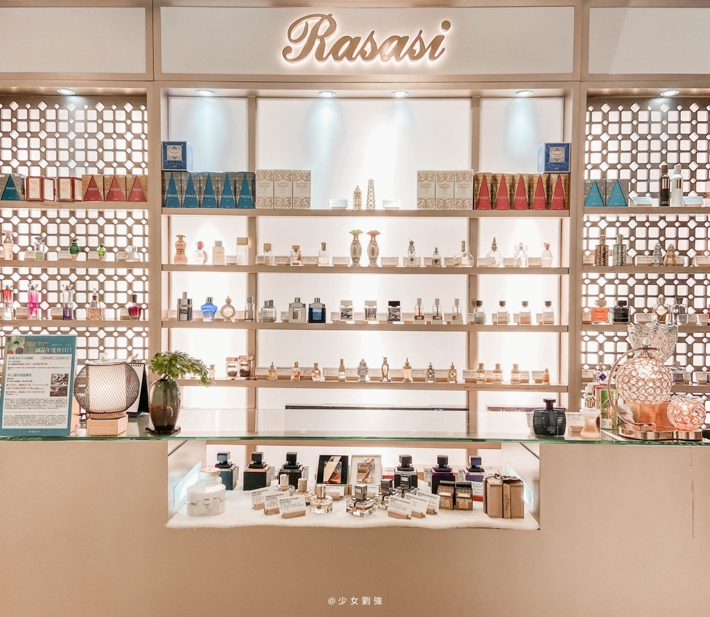 Rasasi 拉莎斯 杜拜 香水 Perfumes02.jpg