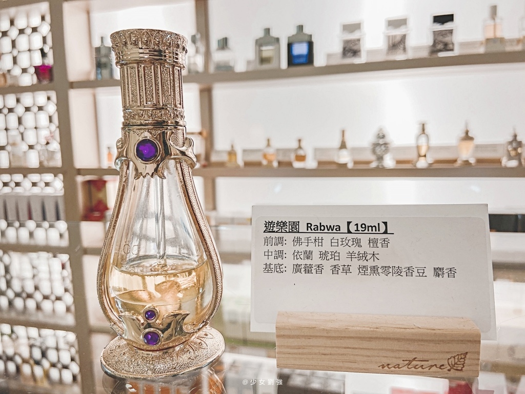 Rasasi 拉莎斯 杜拜 香水 Perfumes09.jpg