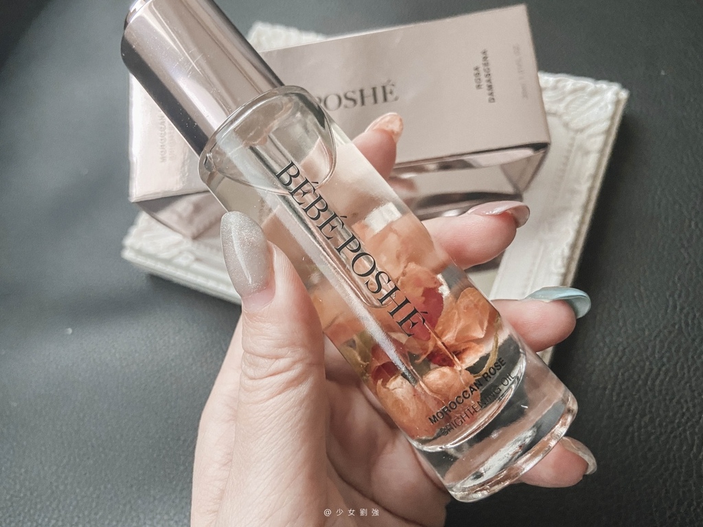 BÉBÉ POSHÉ奢華寶貝新肌煥妍瑰蜜油04.jpg