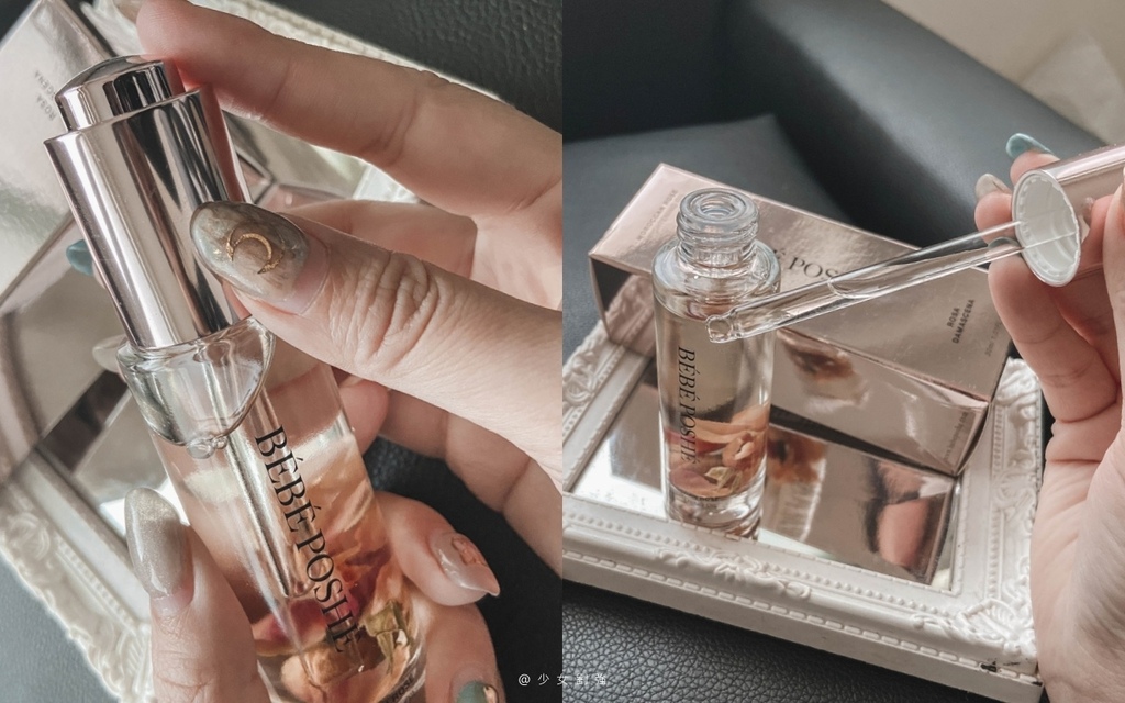 BÉBÉ POSHÉ奢華寶貝新肌煥妍瑰蜜油05.jpg