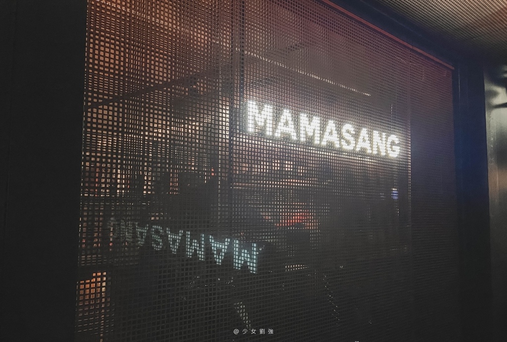 MAMASANG 東區餐廳 推薦01.jpg
