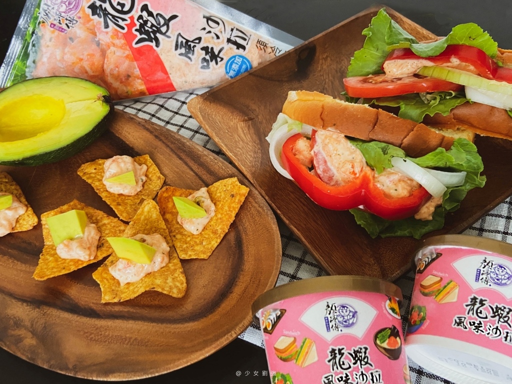 顏師傅龍蝦風味沙拉15.jpg