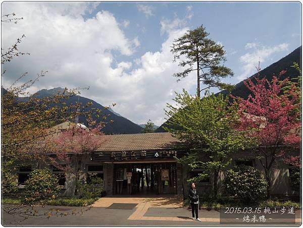 桃山步道14