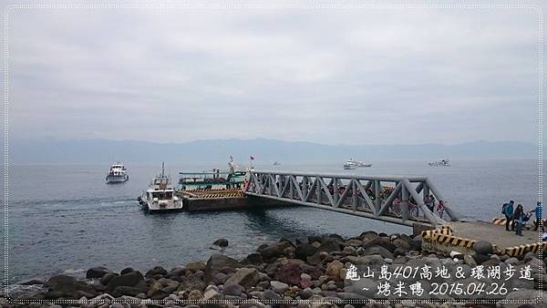 龜山島05.JPG