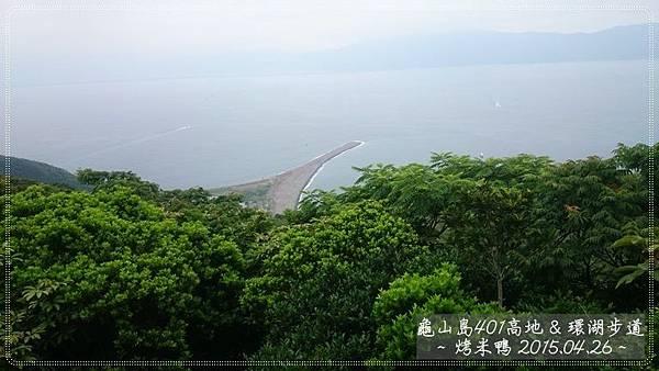 龜山島13.JPG