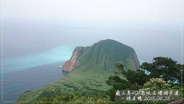 龜山島24-1.JPG