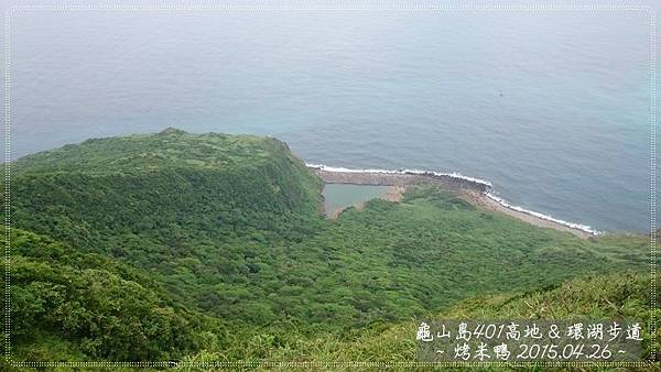 龜山島24-4.JPG