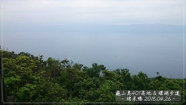 龜山島24-5.JPG