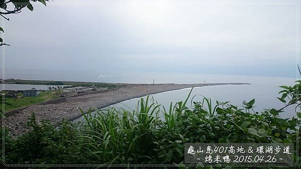 龜山島33.JPG