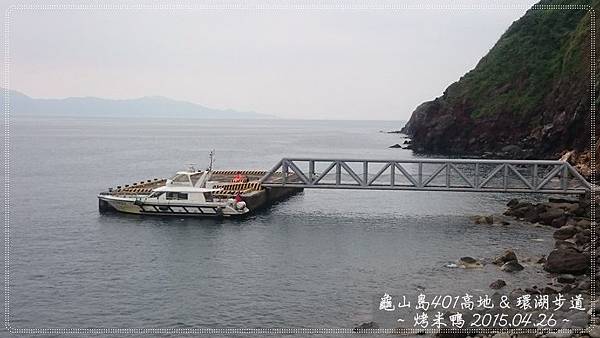 龜山島54.JPG