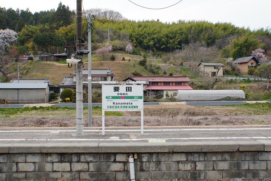 【旅行】2023日本東北8日遊Day4：藤田川ふれあい櫻、三