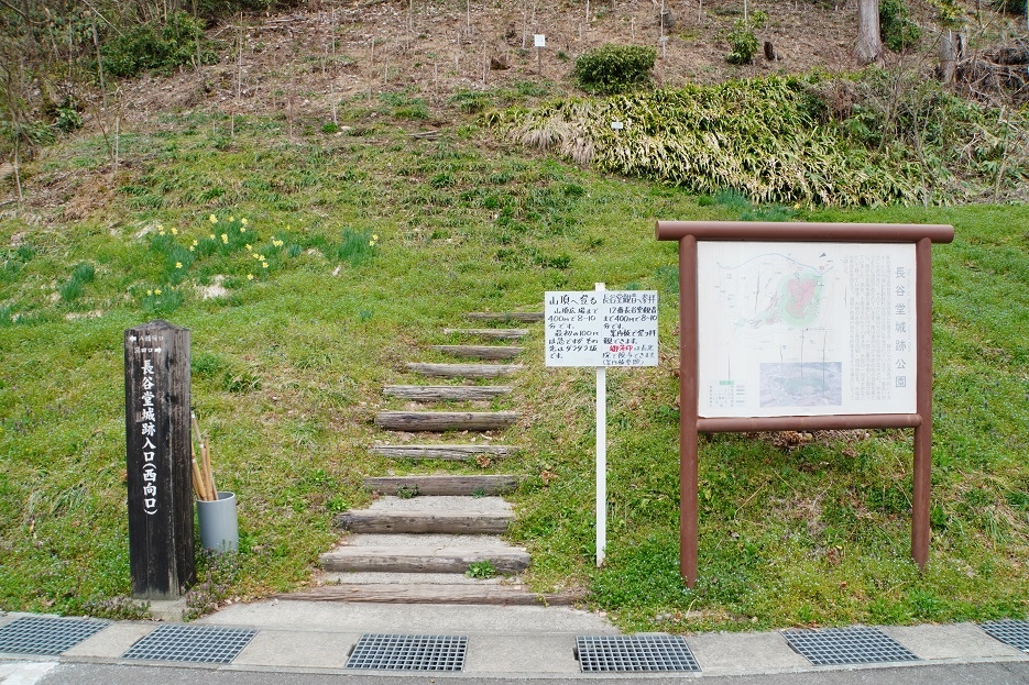 【旅行】2023日本東北8日遊Day5：山形城、長谷堂城