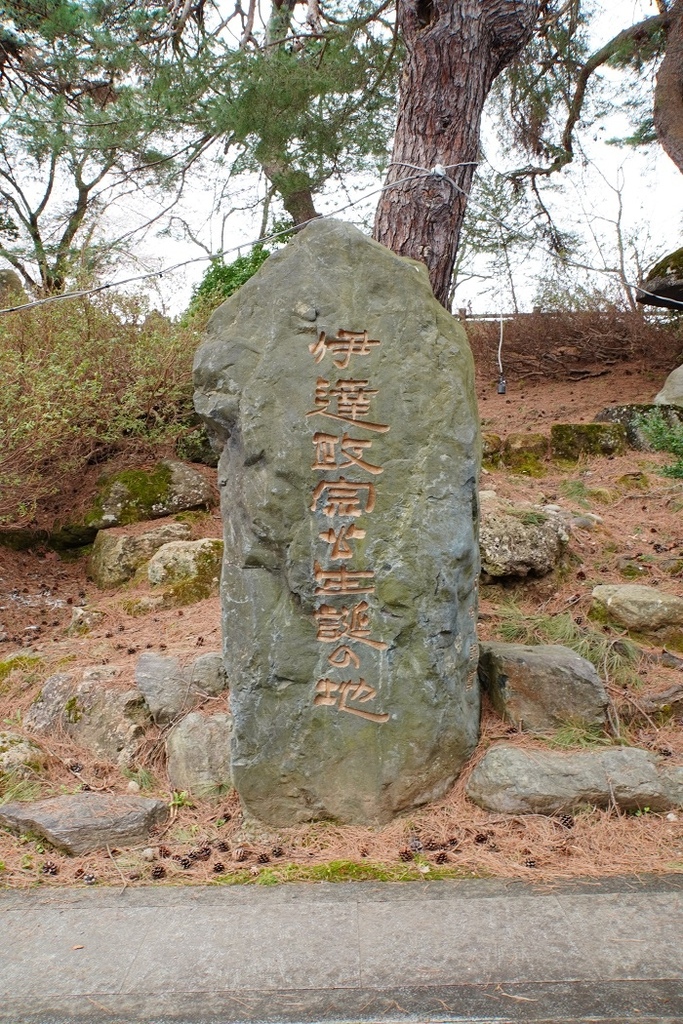 【旅行】2023日本東北8日遊Day6：米澤城、花見山公園