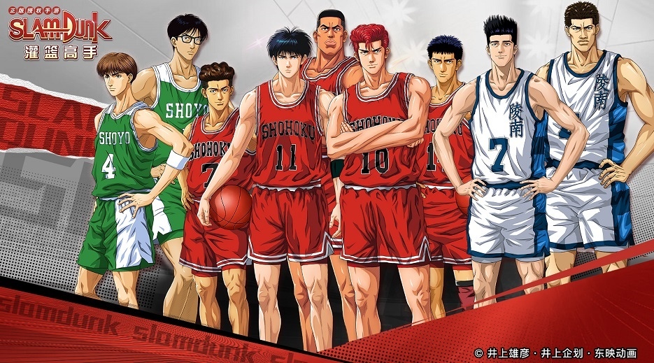 【電玩】灌籃高手遊戲紀錄〈S21-S27賽季〉 【電玩】灌籃高手遊戲紀錄〈S21-S27賽季〉