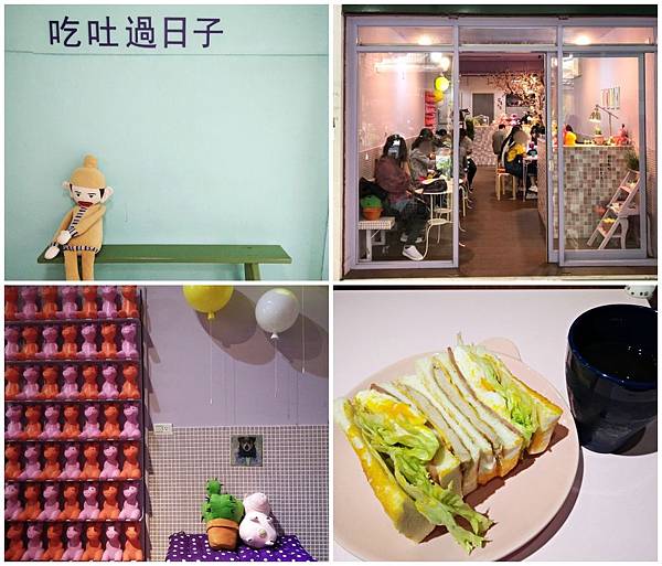 三重早午餐 20181020.jpg