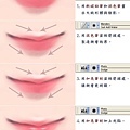繪圖過程（二）水嫩紅唇直擊彈