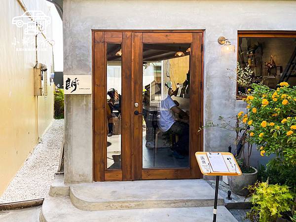 朗咖啡店門口 朗咖啡店門口