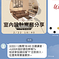 Line通知.png