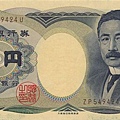 夏目漱石 1000 yen Natsume Soseki 