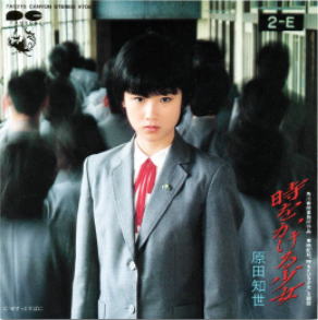 意識切歌 電影 時をかける少女穿越時空的少女 無酒館 痞客邦