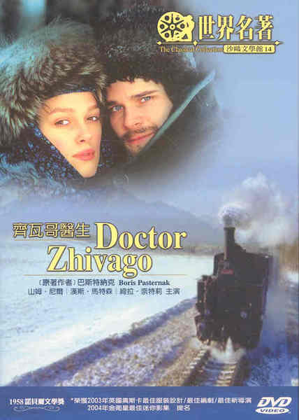 Doctor Zhivago 齊瓦哥醫生