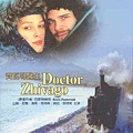 Doctor Zhivago 齊瓦哥醫生