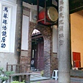 鹿港龍山寺