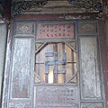 鹿港龍山寺