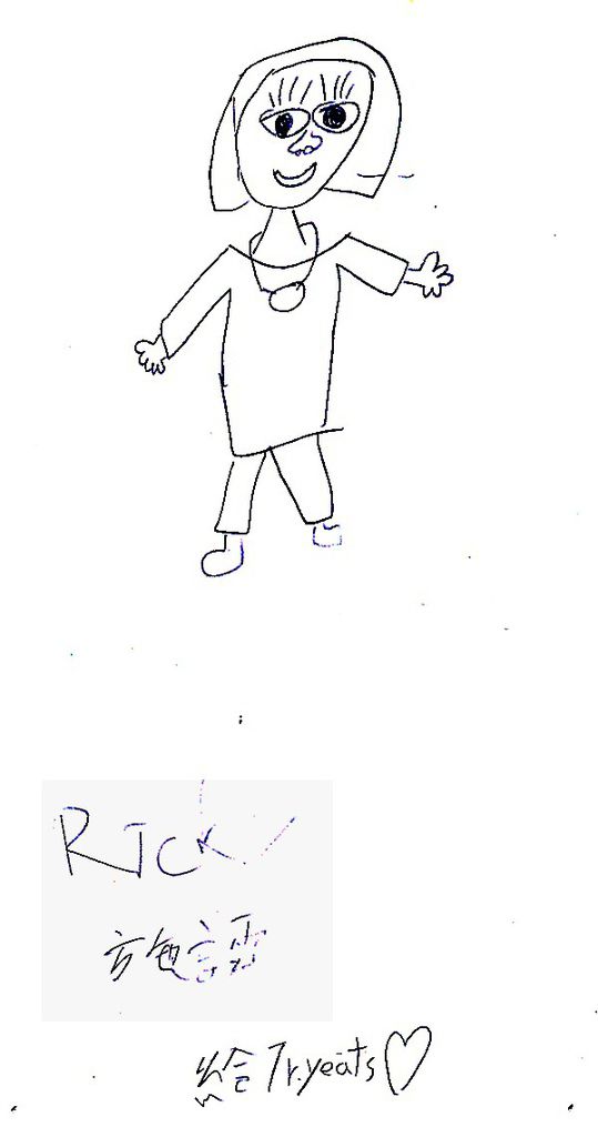 Ricky - Tr Ricky - Tr