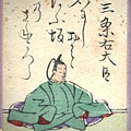 25. 三條右大臣.jpg