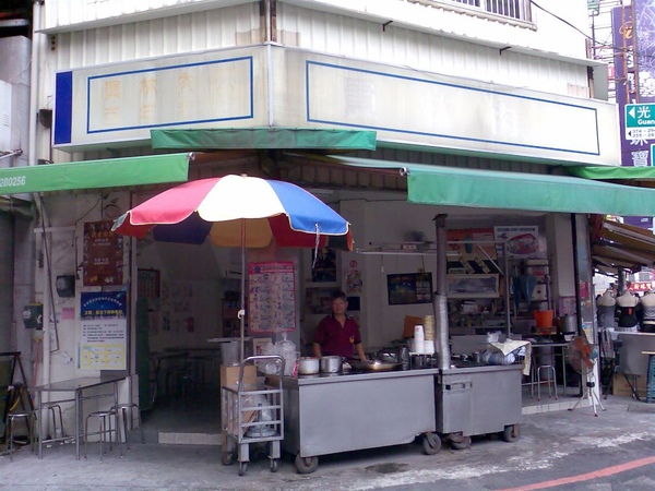 怎麼回事，居然沒客人？