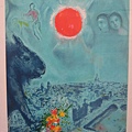 Marc Chagall - The Sun Over Paris