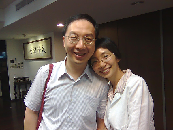 賢伉儷