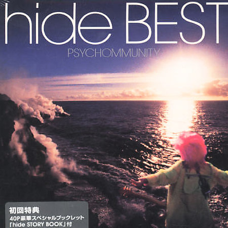 hide Best