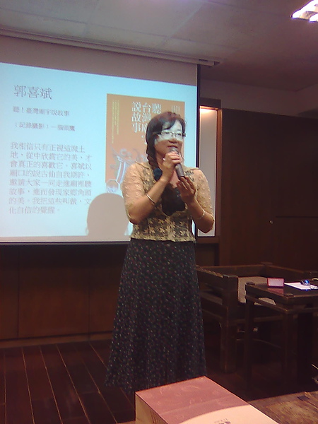 夯文化工作室 藝術總監 陳穎君致詞