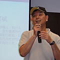 志薔致詞