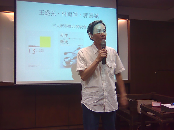 阿盛老師致詞