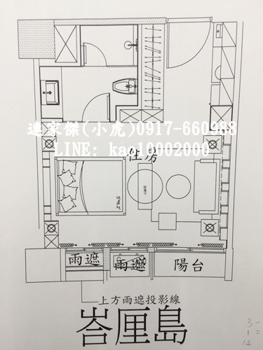 巴黎第六區S__13598943